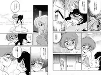 [Chachaki Noriyuki] Chachaki Jirushi Special Blend [Digital]