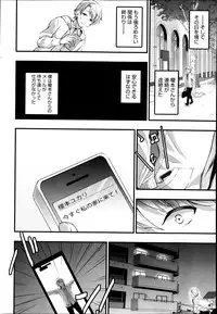 COMIC HOTMiLK 2013-11