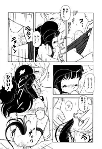 [Sou! Dengaku] Hoshi no Twinkle