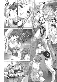 [Kahoru Yunagi] Kininaru Roommate Vol.2