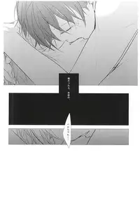 (Renai Shachuation 4) [TOUHIBI. (Sakurai Taiki)] Shiroi Sneaker (Free!)