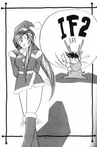 (C37) [Tenchuugumi (Tenchuunan)] IF 2 (Ah! My Goddess) [Incomplete]