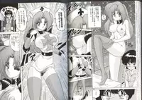 [Kamitou Masaki] Mahou no Kangofu Magical Nurse 3