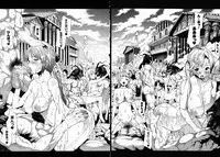 COMIC Unreal 2011-02 Vol. 29 + Mogudan Calendar 2011