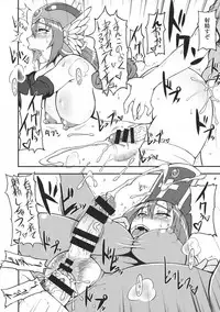 (C95) [Motsu Ryouri (Motsu)] Tousou (Dragon Quest III)