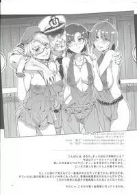 (C82) [Alice no Takarabako (Mizuryu Kei)] GREEK NIGHT