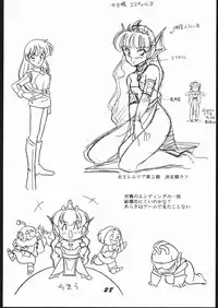 [Shishamo House (Araki Akira)] Elfin 4 (Goldfish Warning!)