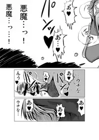 [Chizu kara Kieta Mura (Sonchou)] Warui Bridget 2 (Guilty Gear) [Digital]