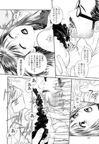 [Yui Toshiki] My Sisters