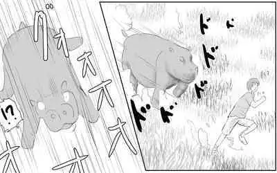 Boku To Futari No Senpai & Saishuuwa | Me and my Two Senpais -FULL