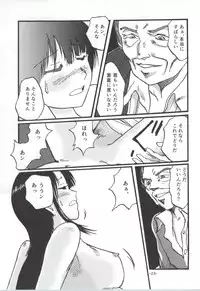 (C87) [Studio Jijicho (Shioe Man)] Radiant Memories5.5 (TARI TARI)