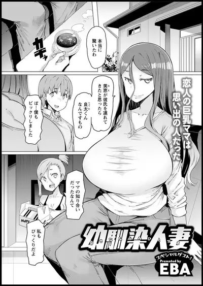 Action Pizazz 2020-05 [Digital]