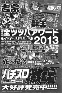 Action Pizazz 2014-02