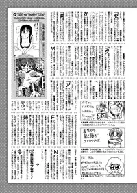 Comic Prism Vol.5 2012 SPRING