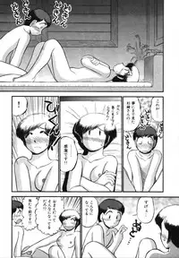 [GAASAN] Mikaihuuna Kanojotachi