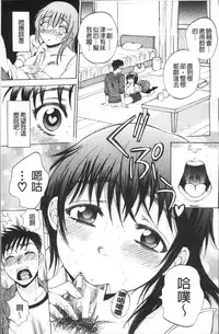 [Sabusuka] AIR-H! [Chinese]