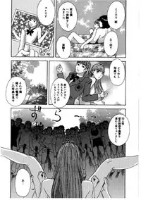 [Tenjiku Rounin] Hime Goyomi - Princess Calendar