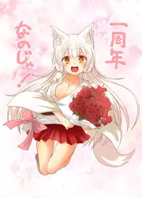 (COMITIA115) [Check Mate! (Yua)] Kohaku Biyori2