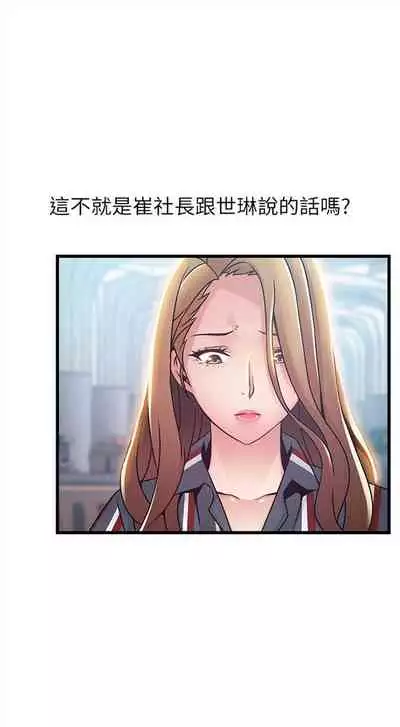 弱点 1-62 中文翻译(更新中)