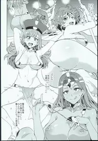 (C90) [Alice no Takarabako (Mizuryu Kei)] Dragon Quest Seiyoku Monsters (Dragon Quest)