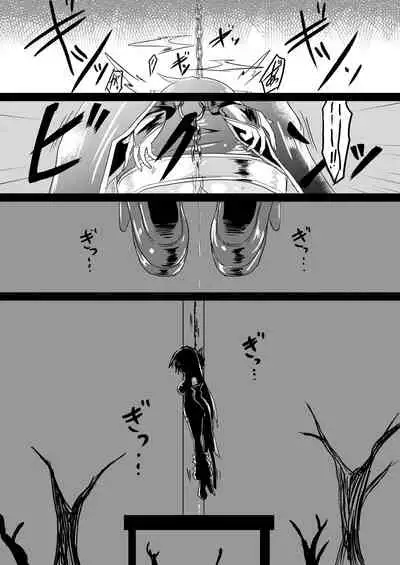 Mahou Shoujo Luminous・Lumina 2