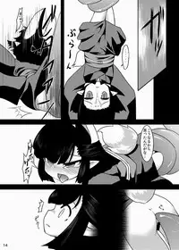 [Narukotei (Akiyama Yuuzi)] Hasaha Daibote Double Zenmashi (Summon Night 2) [Digital]