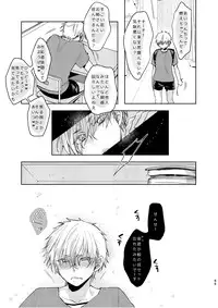 [C2.inc (C2)] C2 TIE TIME Pac.1 [Digital]