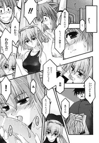 Comic Unreal 2007-08 Vol. 8