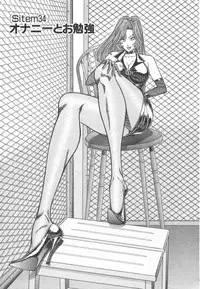 [Inui Haruka] Uruonna 3