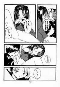(C59) [Asanoya (Various)] Go Musume. (Hikaru no Go)
