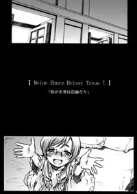 (C64) [Otaku Beam (Kuro, Sendaman)] SS 2