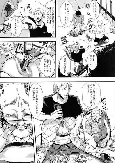 [hal] Mesu Ana Muhou Chitai Muyou no Chitsu-nai-dashi Choueki