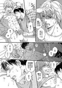 [Anthology] BOY'S Pierce Kaihatsu Shitsu vol.15 Renai Choukyou 24ji [Digital]