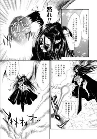 [Shikawa Yumiya] Love Damage