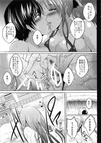 (COMITIA120) [Shouchuu MAC (Hozumi Kenji)] NTR Shinkon Ryokou