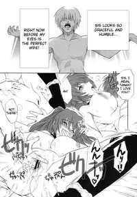 (C74) [Caza Mayor (Akari Tsutsumi)] ToyHeart 6 (ToHeart 2) [English] [JMCS]