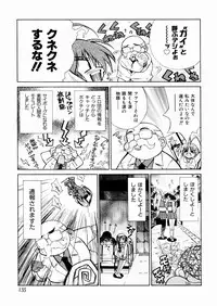 [Chitake hidemi] okashisugi dayo