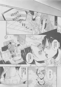 BOY'S ピアス 2015-05