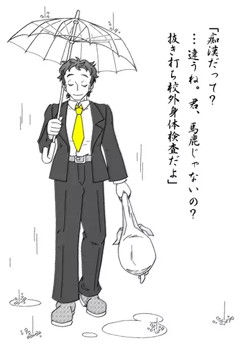 Love and Cabbage Story