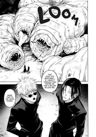 [Shitsuraku Saru] Kura no Ryuukeichi (Jujutsu Kaisen) [English]