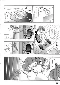 Mitsu-Man 2009-03 Vol. 7