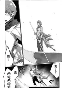 (C87) [Erdelied (Nenemaru)] Ajin Shoujo-tan Vol. 5 [Chinese] [leoR8714個人漢化]