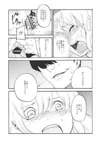 (Reitaisai 8) [Shironegiya (miya9)] Keine☆Sensation (Touhou Project)