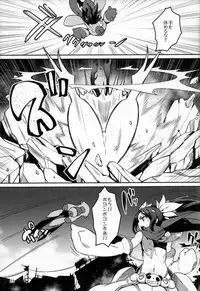 (C93) [LongHornTrain (CyoCyo)] Meten Puela + Settei+Omake bon