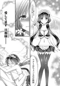 [Edamame] Mame Ijiri [Digital]