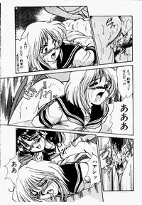 [Fukada Takushi] Shake Down!!