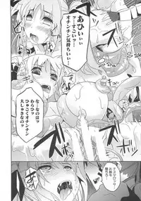 [Anthology] Mohou Shoujo NanoFei to Shokushu