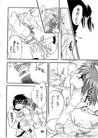 [HONEY QP & WAKE UP] AS A PERSON