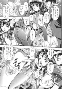 [Chataro] Mariko-san to Shitemite! ~O Tameshi no Kai~