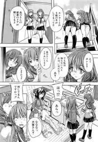 [Natsuka Q-Ya] Apaato no Kagi, Kashimasu Ch.1-3